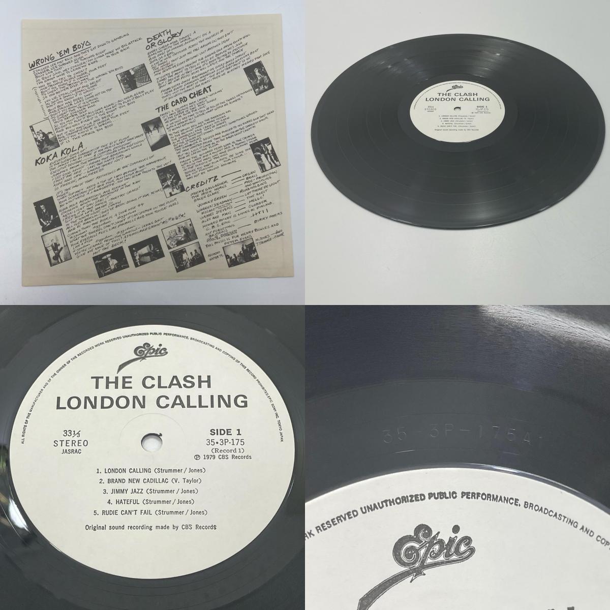 【尾張小牧店】LP クラッシュ / ロンドン・コーリング 35・3P-175 レコード【レトロ】【中古】
