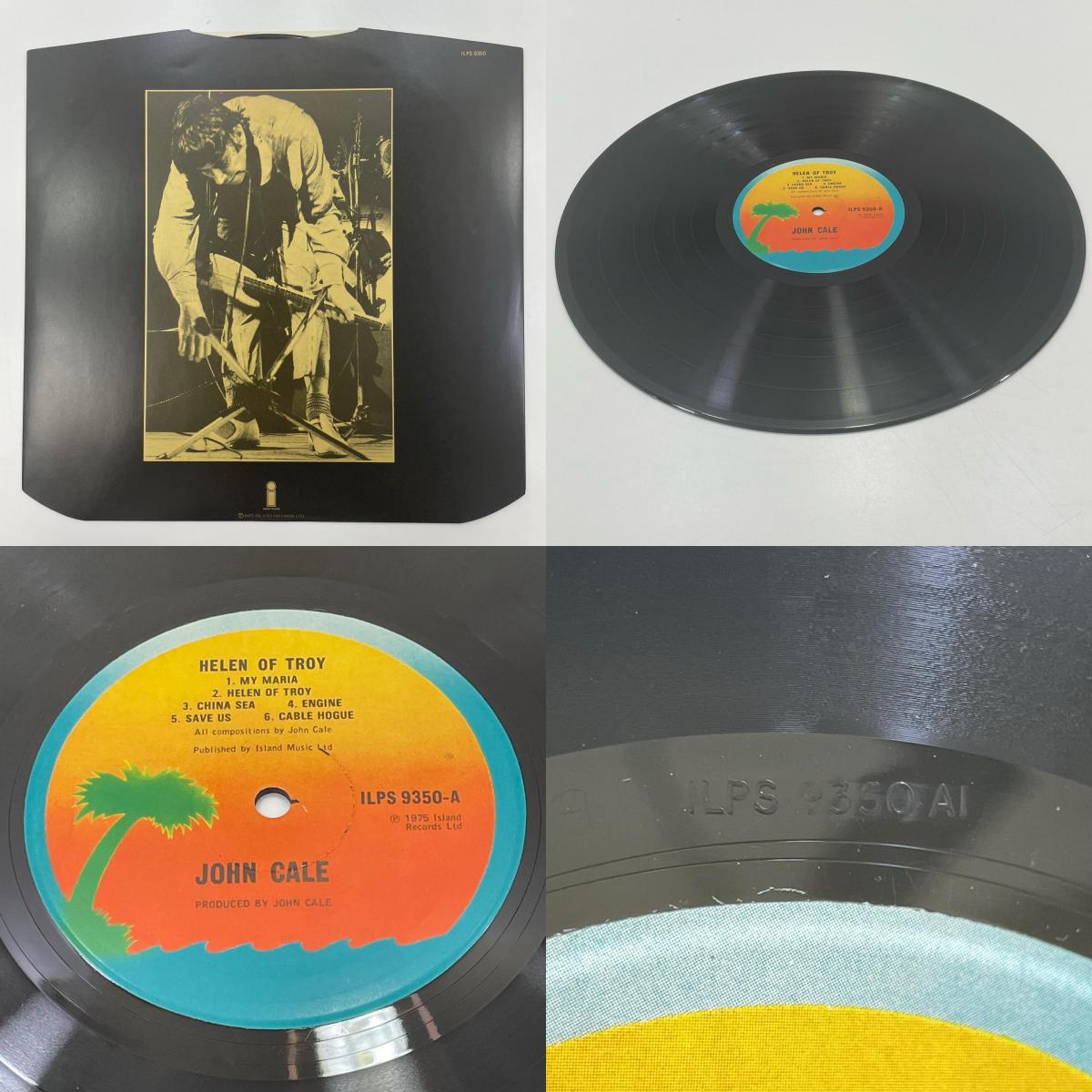 【尾張小牧店】LP ヘレン・オブ・トロイ/HELEN OF TROY JOHN CALE/ジョン・ケール ILPS-9350手書き Pecko刻印 レコード【レトロ】【中古】