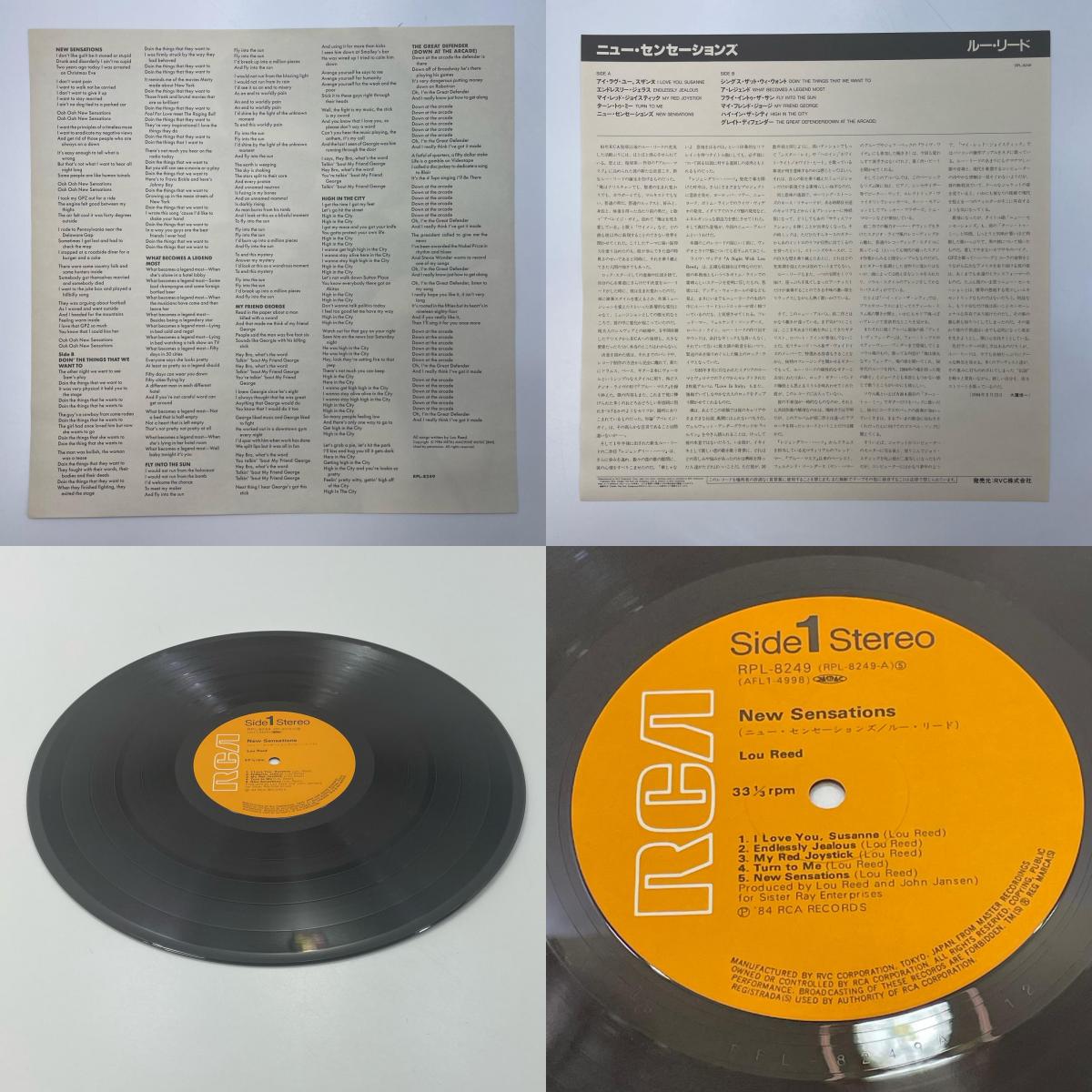 【尾張小牧店】LP LOU REED ルー・リード / ニュー・センセーションズ RPL8249 レコード【レトロ】【中古
