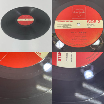 【尾張小牧店】LP 大貫妙子 / カイエ RAL-8814 帯あり LPレコード【レトロ】【中古】