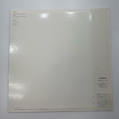【尾張小牧店】LP 大貫妙子 / カイエ RAL-8814 帯あり LPレコード【レトロ】【中古】
