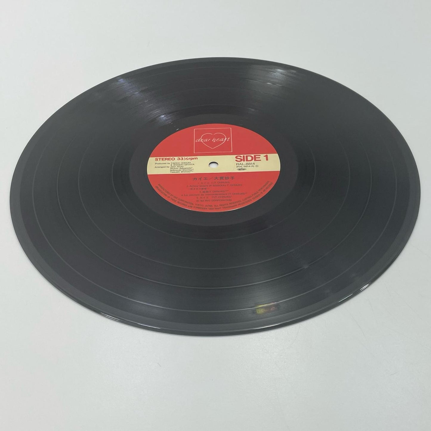 【尾張小牧店】LP 大貫妙子 / カイエ RAL-8814 帯あり LPレコード【レトロ】【中古】