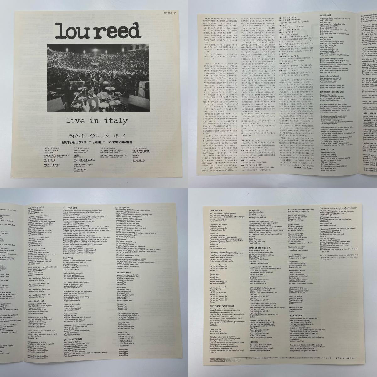 【尾張小牧店】LP LOU REED 「 LIVE IN ITALY 」ルー・リード ライヴ・イン・イタリー RPL-3046-47 レコード【レトロ】【中古】
