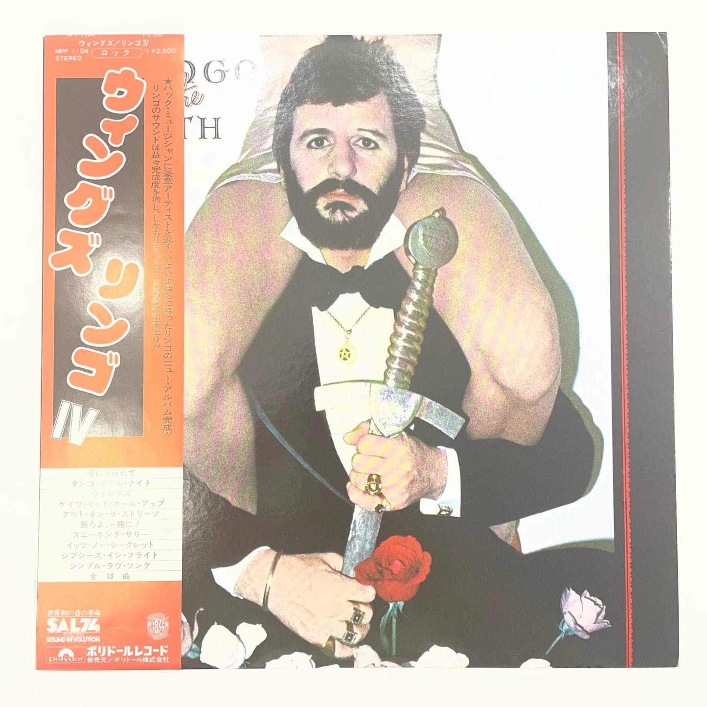 【尾張小牧店】LP ウイングズ リンゴIV RINGO STAR リンゴ・スター MPF1104 レコード【レトロ】【中古】