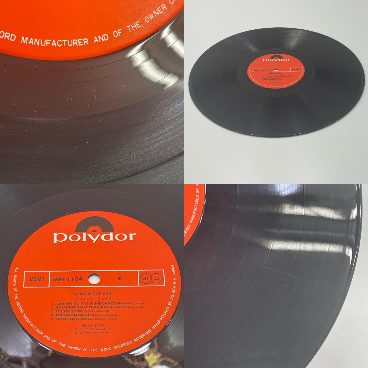 【尾張小牧店】LP ウイングズ リンゴIV RINGO STAR リンゴ・スター MPF1104 レコード【レトロ】【中古】
