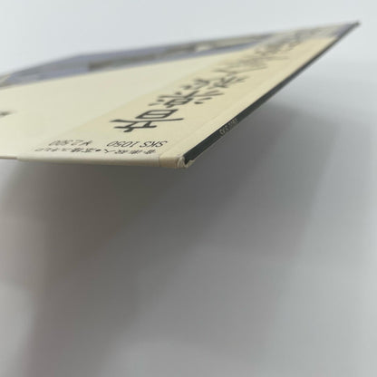 【尾張小牧店】LP 高橋ユキヒロ / 音楽殺人 SKS-1050 LPレコード【レトロ】【中古】
