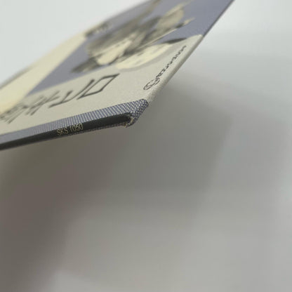 【尾張小牧店】LP 高橋ユキヒロ / 音楽殺人 SKS-1050 LPレコード【レトロ】【中古】