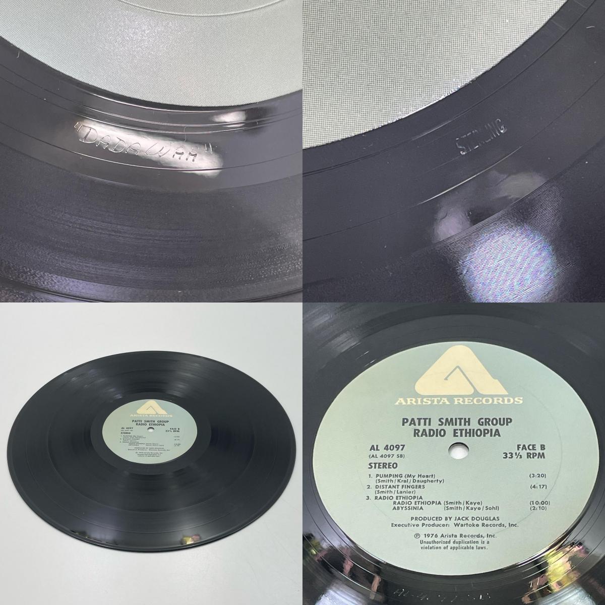 【尾張小牧店】LP PATTI SMITH Radio Ethiopia／パティ・スミス ラジオ・エチオピア AL4097 LP レコード【レトロ】【中古】