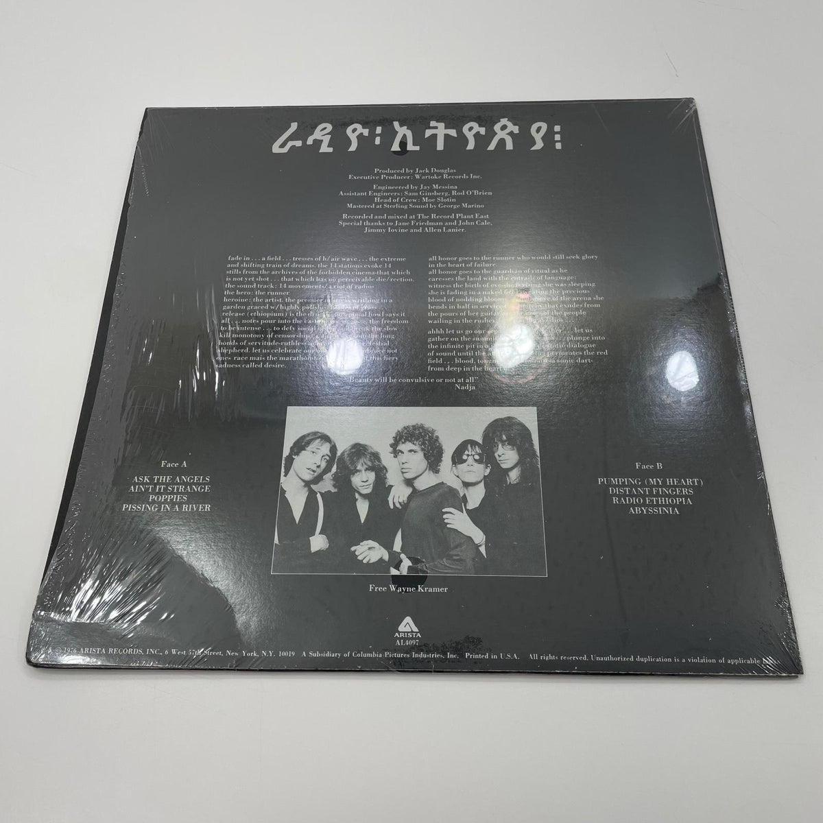 【尾張小牧店】LP PATTI SMITH Radio Ethiopia／パティ・スミス ラジオ・エチオピア AL4097 LP レコード【レトロ】【中古】