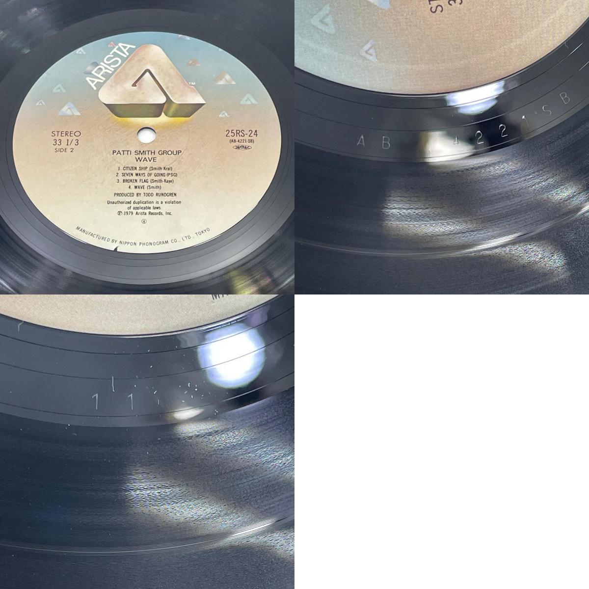 【尾張小牧店】LP ウェイヴ　パティ・スミス 　25RS-24　LP レコード【レトロ】【中古】