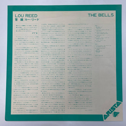 【尾張小牧店】LP 警鐘　ルーリード　LP レコード【レトロ】
