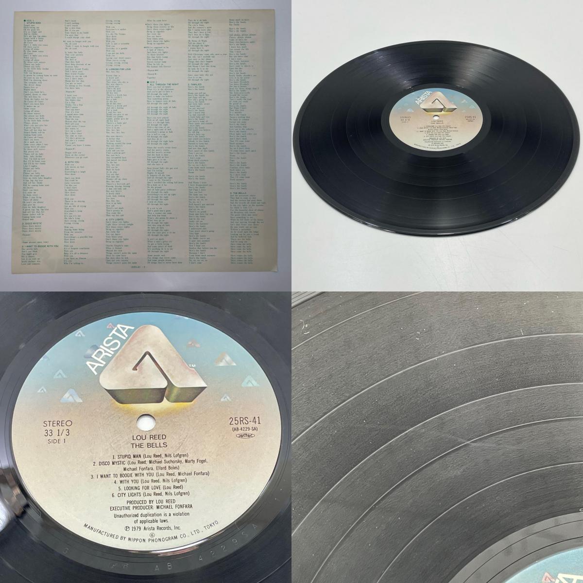 【尾張小牧店】LP 警鐘　ルーリード　LP レコード【レトロ】