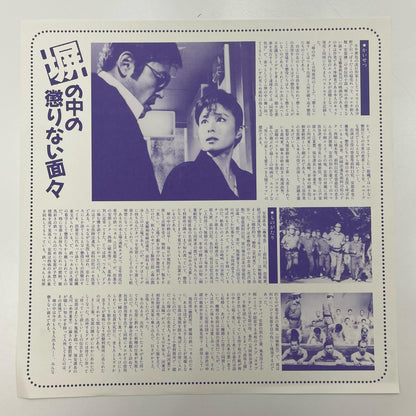 【尾張小牧店】LD 塀の中の懲りない面々　レーザーディスク【レトロ】