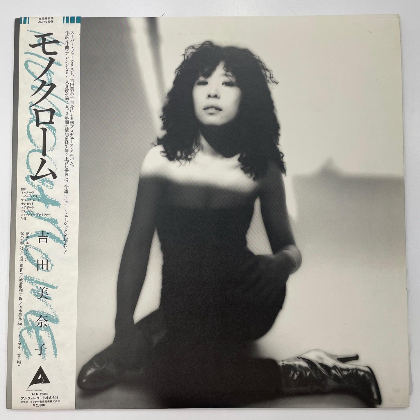 【尾張小牧店】LP 吉田美奈子 / MONOCHROME　ALR-28006 LPレコード 【レトロ】