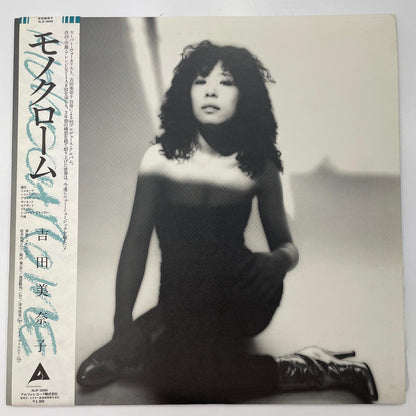 【尾張小牧店】LP 吉田美奈子 / MONOCHROME　ALR-28006 LPレコード 【レトロ】