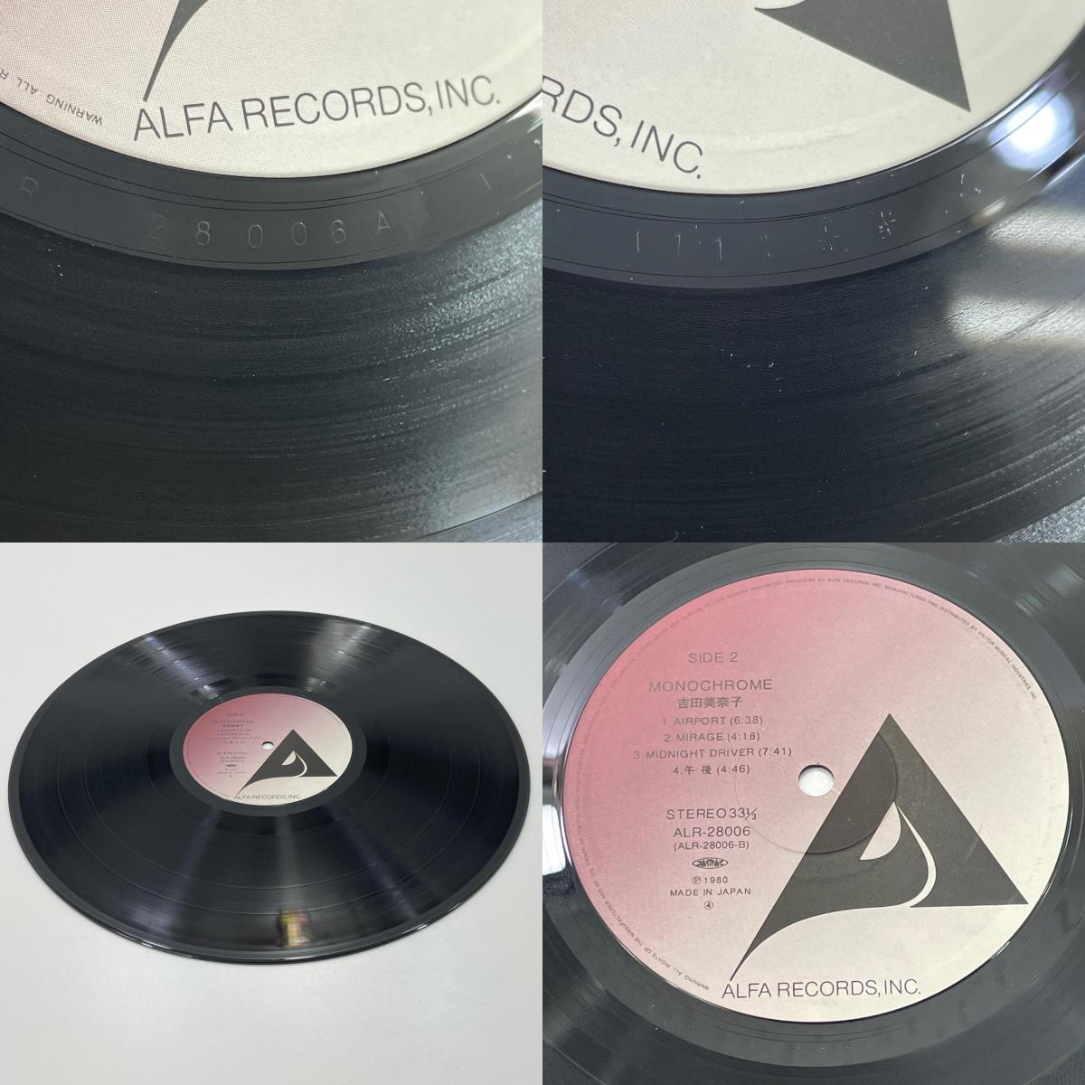 【尾張小牧店】LP 吉田美奈子 / MONOCHROME　ALR-28006 LPレコード 【レトロ】