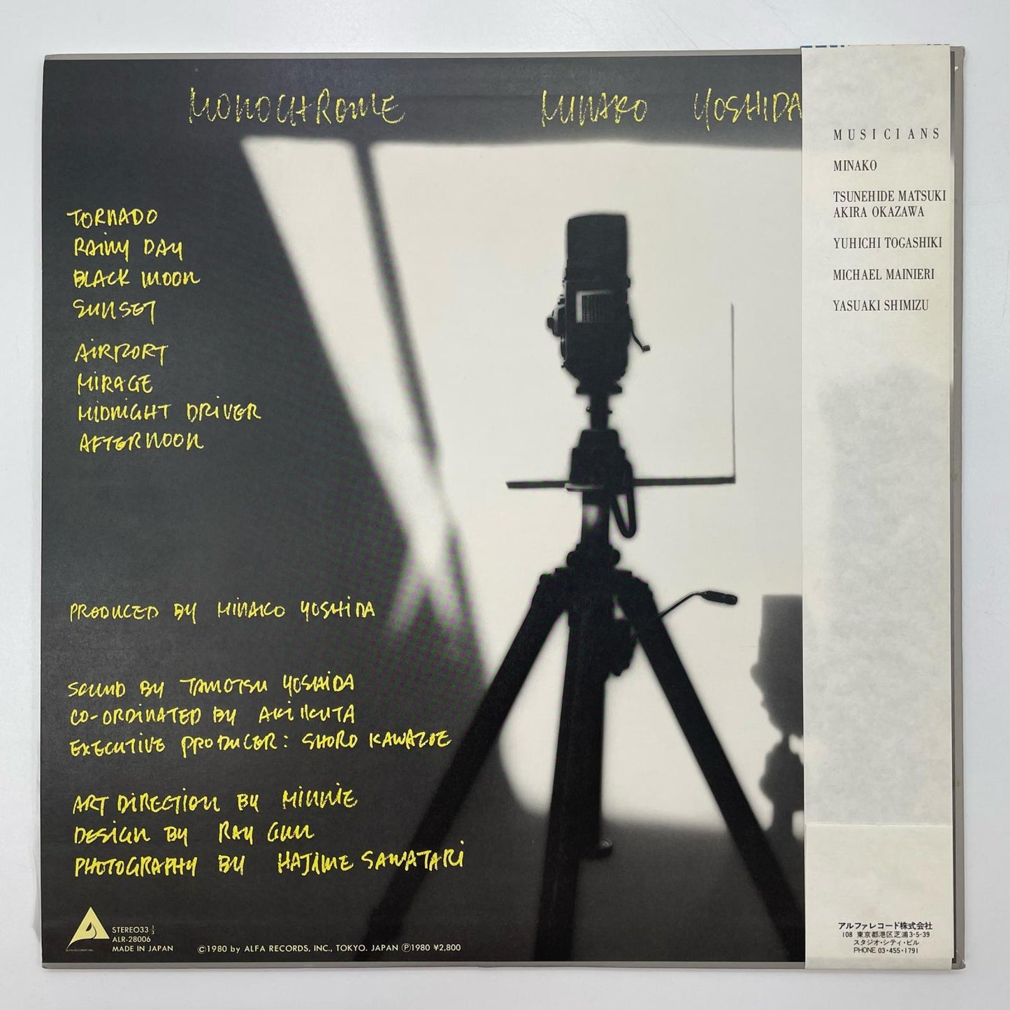 【尾張小牧店】LP 吉田美奈子 / MONOCHROME　ALR-28006 LPレコード 【レトロ】