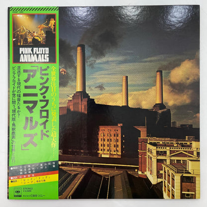 【尾張小牧店】LP ピンク・フロイド アニマルズ　PINK FLOYD ANIMALS　25AP 340　LP レコード【レトロ】【中古】