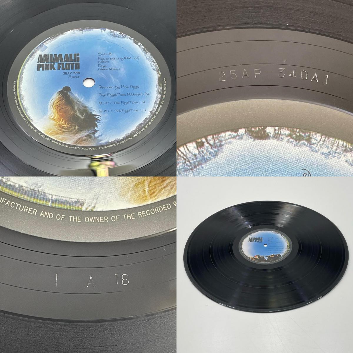 【尾張小牧店】LP ピンク・フロイド / アニマルズ　PINK FLOYD / ANIMALS　25AP 340 帯・ステッカーあり LP レコード【レトロ】【中古】
