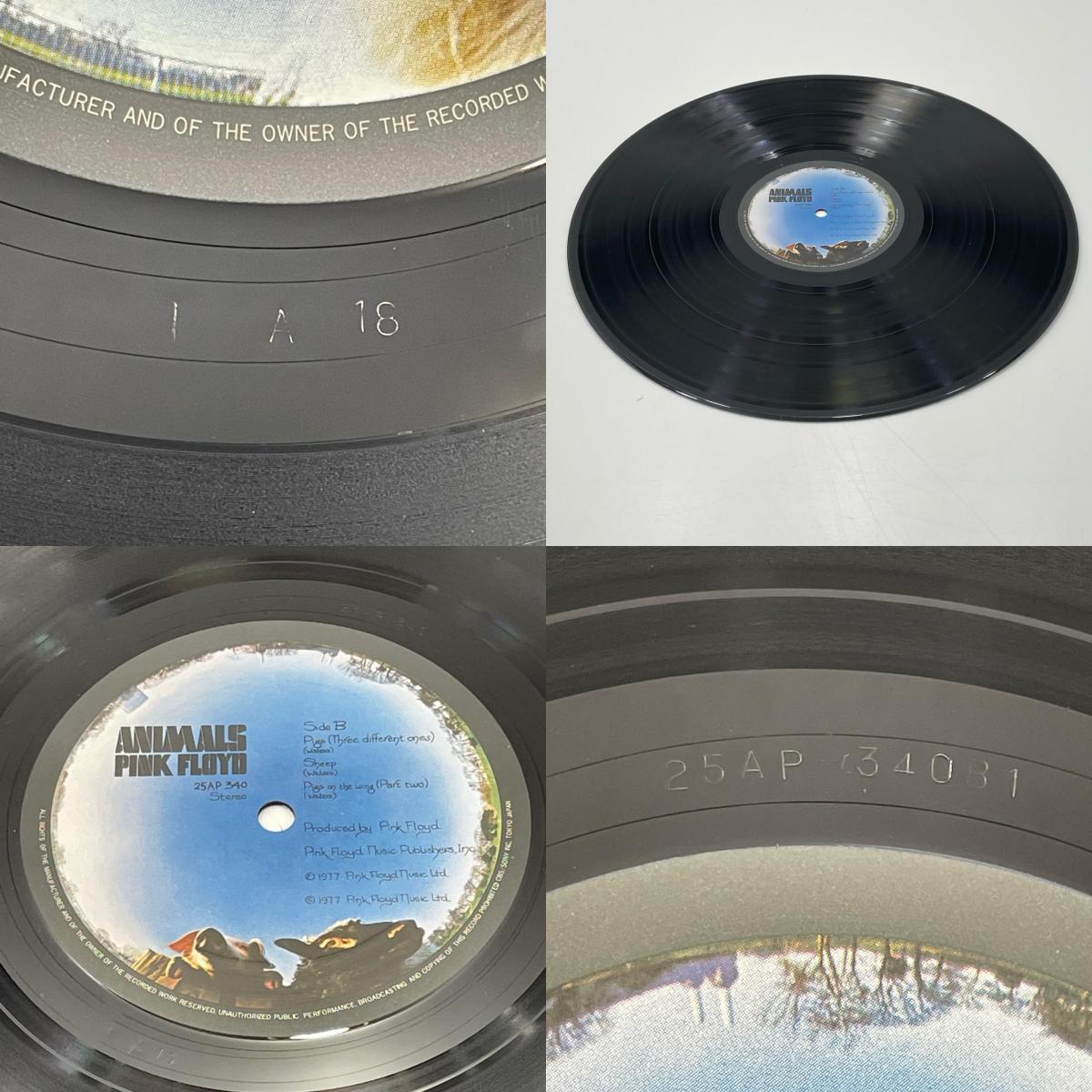 【尾張小牧店】LP ピンク・フロイド アニマルズ　PINK FLOYD ANIMALS　25AP 340　LP レコード【レトロ】【中古】