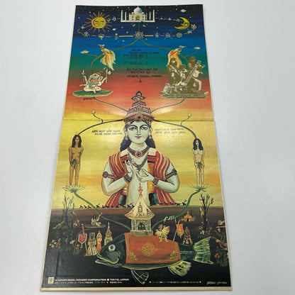 【尾張小牧店】 中古 LP FLOWER TRAVELLIN' BAND Satori フラワートラベリンバンド サトリ P-8056A 国内初回盤　LP レコード