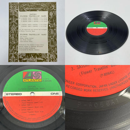 【尾張小牧店】 中古 LP FLOWER TRAVELLIN' BAND Satori フラワートラベリンバンド サトリ P-8056A 国内初回盤　LP レコード