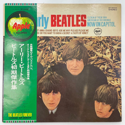 【尾張小牧店】 中古 LP BEATLES THE EARLY BEATLES LPレコード AP-80034