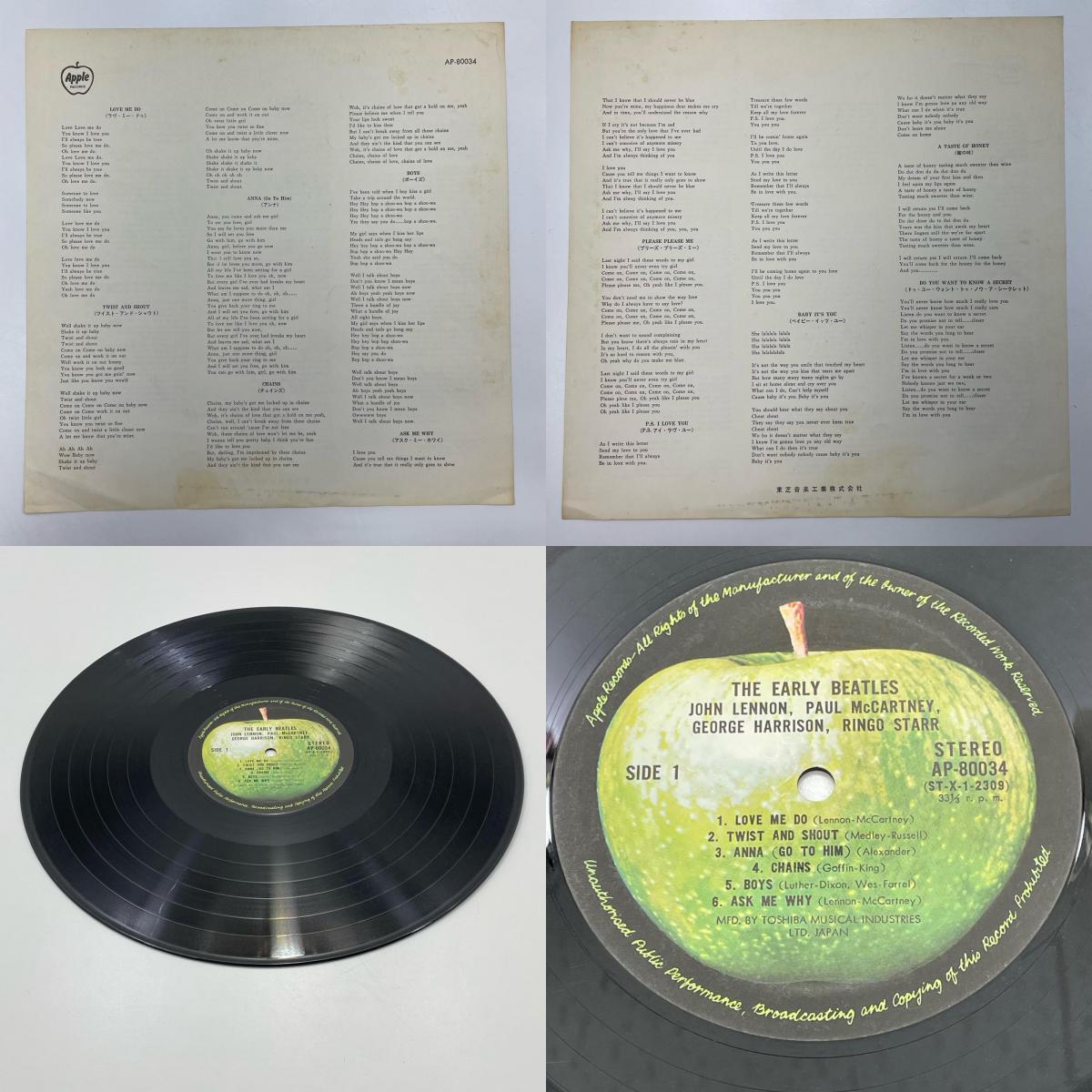 【尾張小牧店】 中古 LP BEATLES THE EARLY BEATLES LPレコード AP-80034