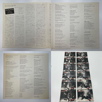 【尾張小牧店】 中古 LP ザ・ローリング・ストーンズ メイン・ストリートのならず者 P-5051-2S　LP レコード 【808】