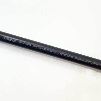【釣り/つり/釣具/ロッド】SHIMANO | シマノ ※付属品なし 19オシアジガーコンセプトS　釣竿 1ピース【尾張小牧店】