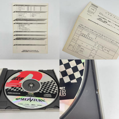 ゲームソフト　セガサターン／～公道最速伝説～ 頭文字D ※ステッカー付き T-25503G【尾張小牧店】