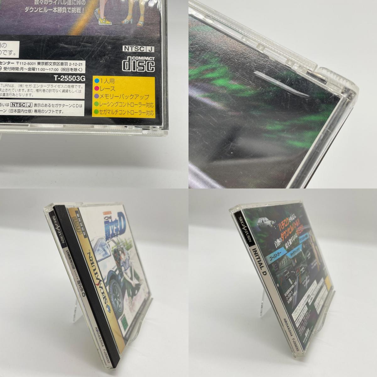 ゲームソフト　セガサターン／～公道最速伝説～ 頭文字D ※ステッカー付き T-25503G【尾張小牧店】