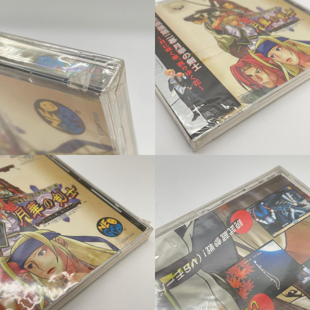 ゲームソフト ネオジオ・CD　未開封・シュリンク付き／幕末浪漫第二幕 月華の剣士 ～月に咲く華、散りゆく花～ NGCD-2430【尾張小牧店】