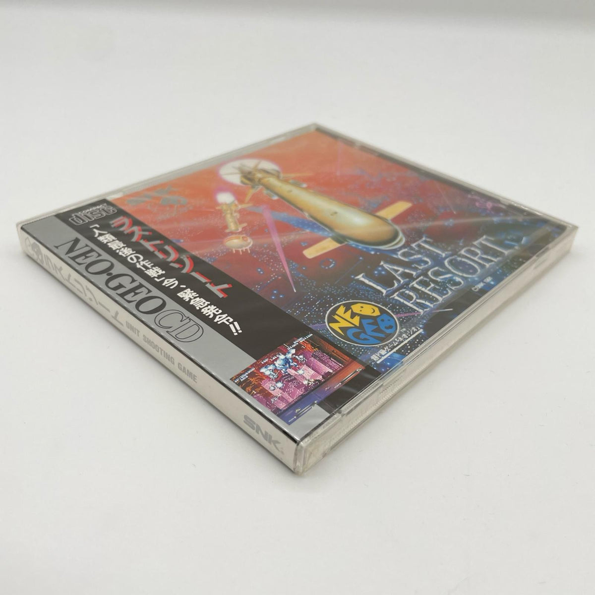 ゲームソフト ネオジオ・CD ※未開封・シュリンク付き／ラストリゾート NGCD-024【尾張小牧店】