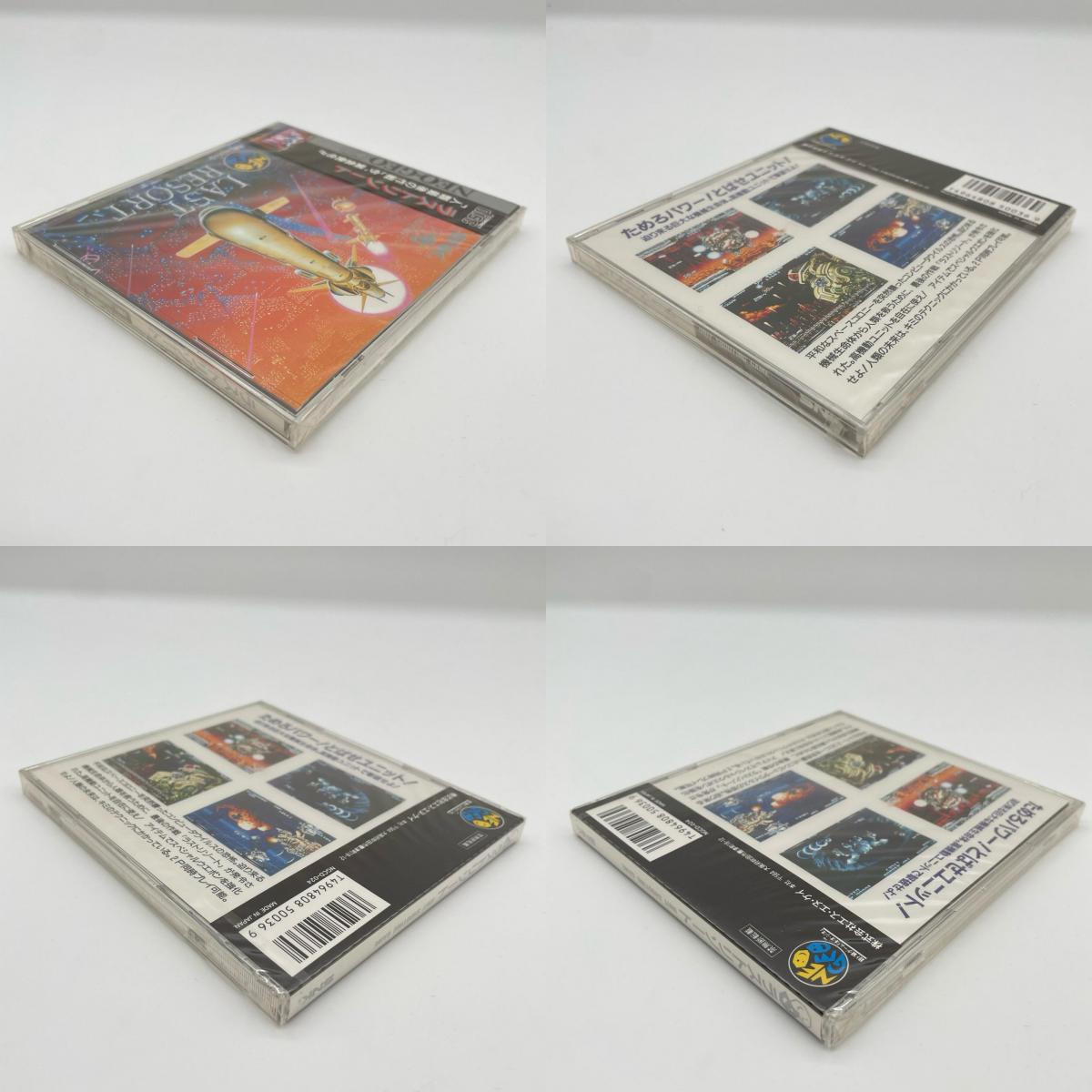 ゲームソフト ネオジオ・CD ※未開封・シュリンク付き／ラストリゾート NGCD-024【尾張小牧店】