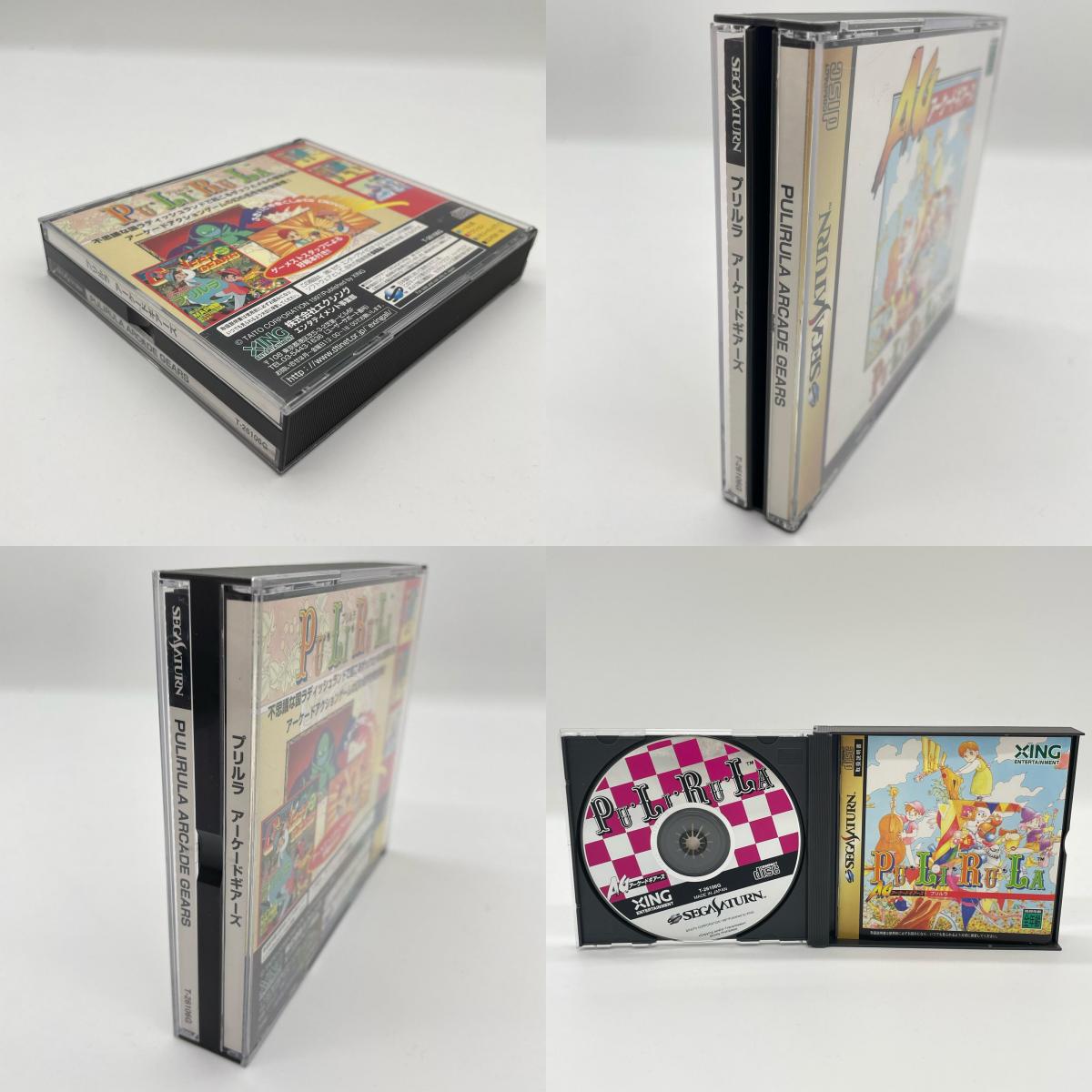 ゲームソフト セガサターン／プリルラ・アーケードギアーズ T-26106G【尾張小牧店】