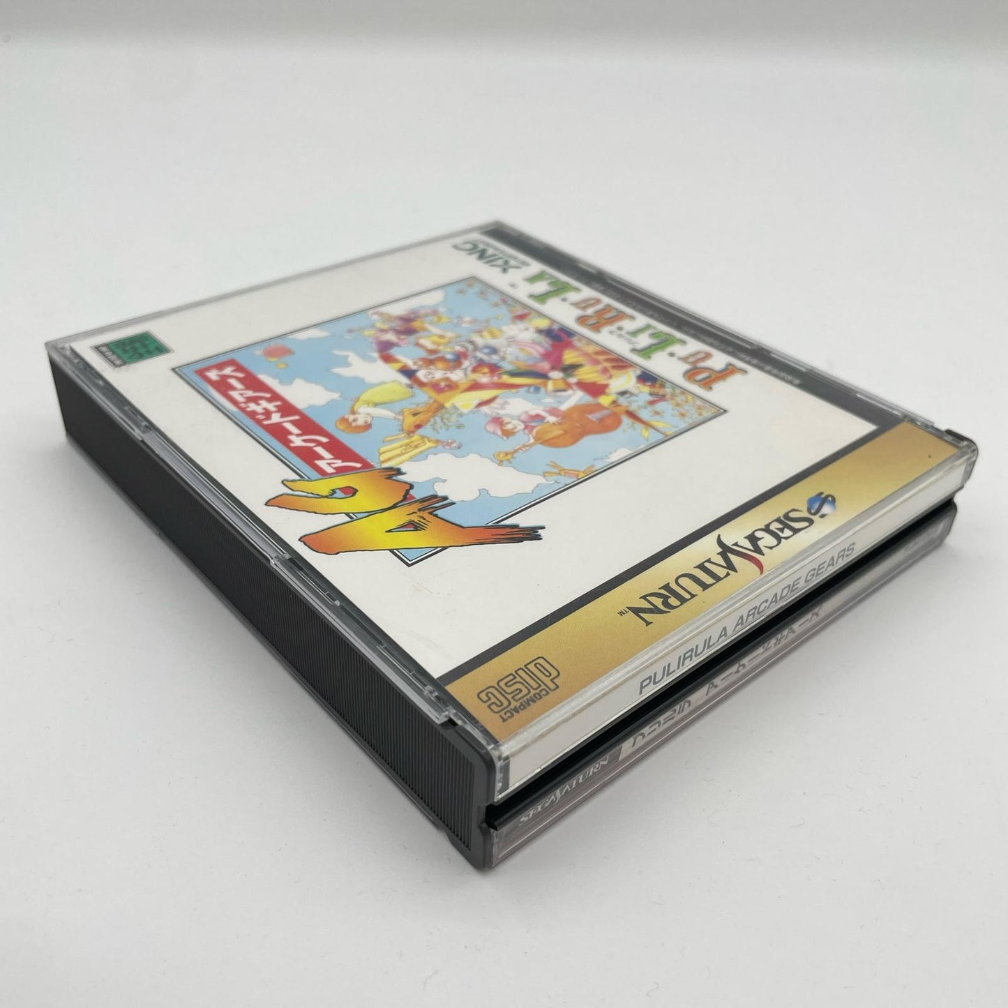 ゲームソフト セガサターン／プリルラ・アーケードギアーズ T-26106G【尾張小牧店】