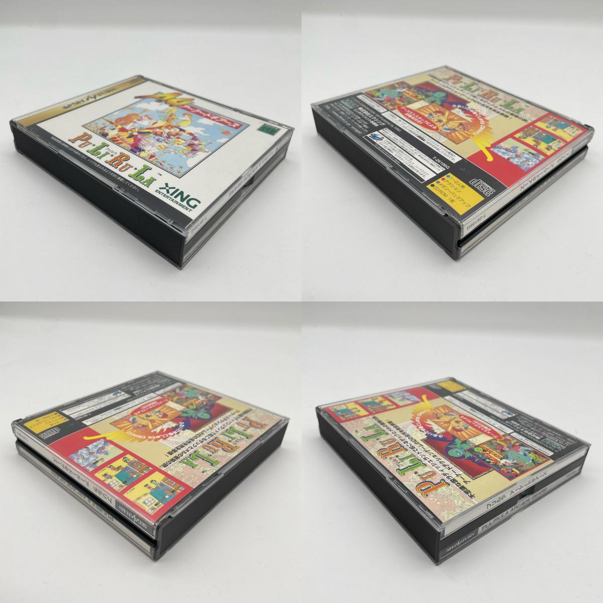 ゲームソフト セガサターン／プリルラ・アーケードギアーズ T-26106G【尾張小牧店】