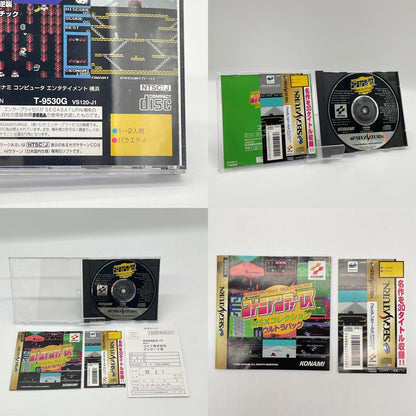 ゲームソフト ゲームソフト セガサターン／コナミアンティークス　MSXコレクション ウルトラパック T-9530G【尾張小牧店】