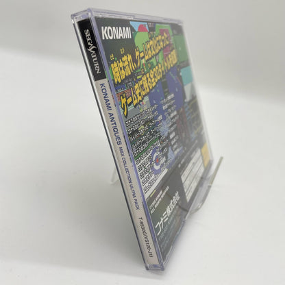 ゲームソフト ゲームソフト セガサターン／コナミアンティークス　MSXコレクション ウルトラパック T-9530G【尾張小牧店】