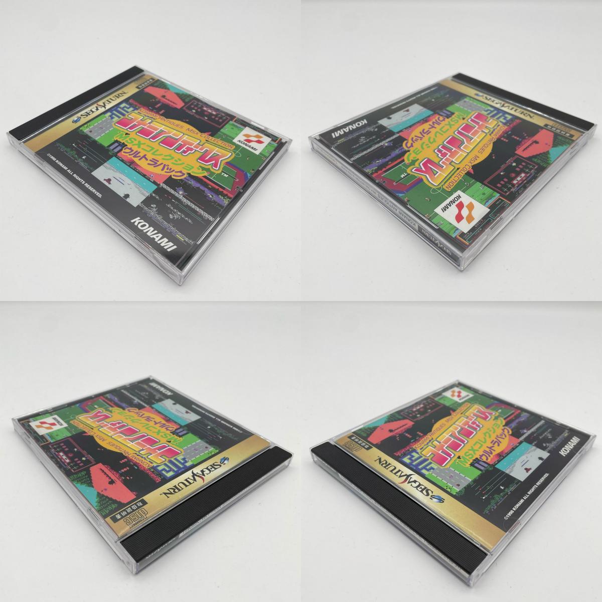 ゲームソフト ゲームソフト セガサターン／コナミアンティークス　MSXコレクション ウルトラパック T-9530G【尾張小牧店】