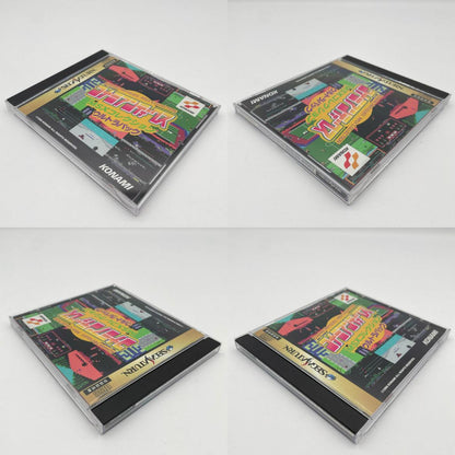 ゲームソフト ゲームソフト セガサターン／コナミアンティークス　MSXコレクション ウルトラパック T-9530G【尾張小牧店】