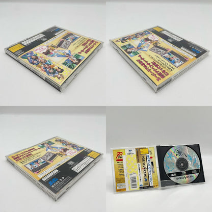 ゲームソフト セガサターン／リアル麻雀アドベンチャー「海へ～Summer　Waltz～」T-16511G【尾張小牧店】