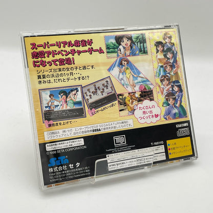 ゲームソフト セガサターン／リアル麻雀アドベンチャー「海へ～Summer　Waltz～」T-16511G【尾張小牧店】