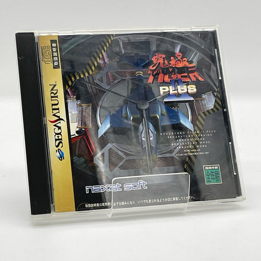ゲームソフト セガサターン／究極タイガーⅡPLUS(プラス) T-18715G【尾張小牧店】