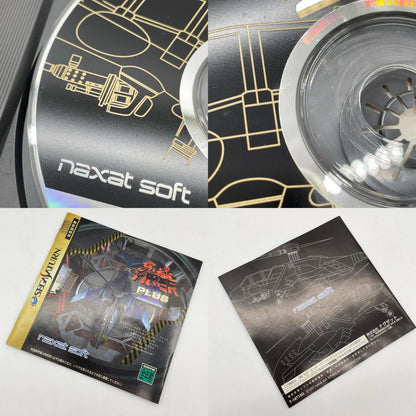 ゲームソフト セガサターン／究極タイガーⅡPLUS(プラス) T-18715G【尾張小牧店】