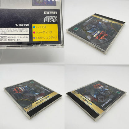 ゲームソフト セガサターン／究極タイガーⅡPLUS(プラス) T-18715G【尾張小牧店】