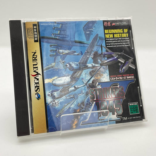 ゲームソフト セガサターン／ストライカーズ 1945Ⅱ T-20402G【尾張小牧店】