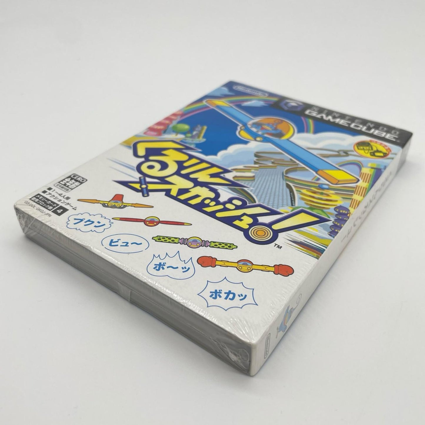 ゲームソフト ゲームキューブ ※未開封・シュリンク付き／くるりんスカッシュ！(NINTENDO GAMECUBE)【尾張小牧店】
