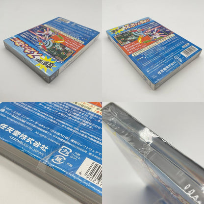ゲームソフト ゲームキューブ ※未開封・シュリンク付き／くるりんスカッシュ！(NINTENDO GAMECUBE)【尾張小牧店】